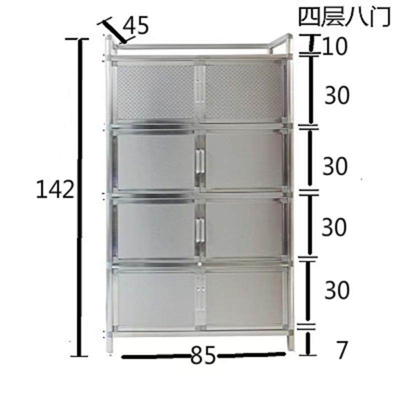 7W多层拉丝802不物锈钢储柜铝合金简易餐柜厨房碗柜橱柜边置物柜
