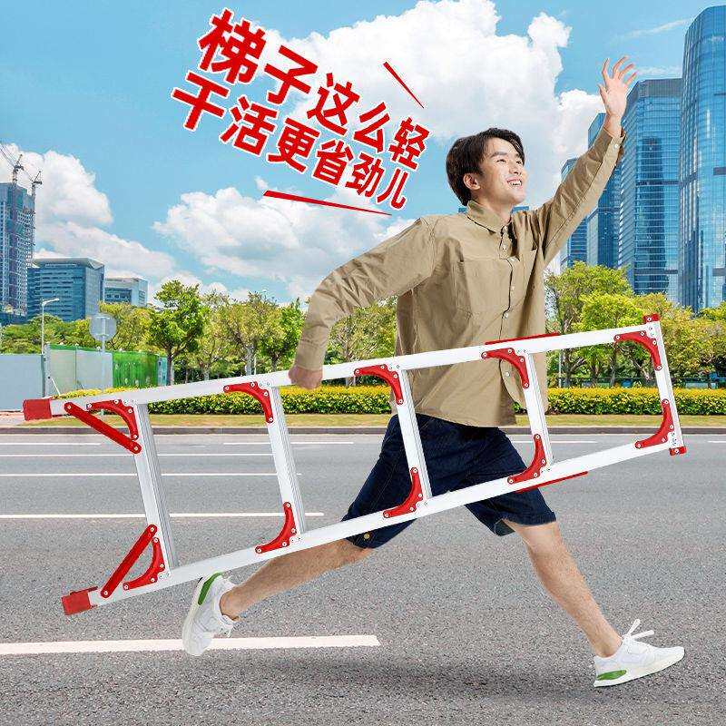 人字楼梯家用加厚多功能铝合金梯户外园林折叠便携人字梯一件