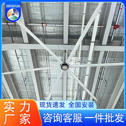 厂家供应永磁直驱电机变频节能工业大吊扇商场仓库厂大风扇