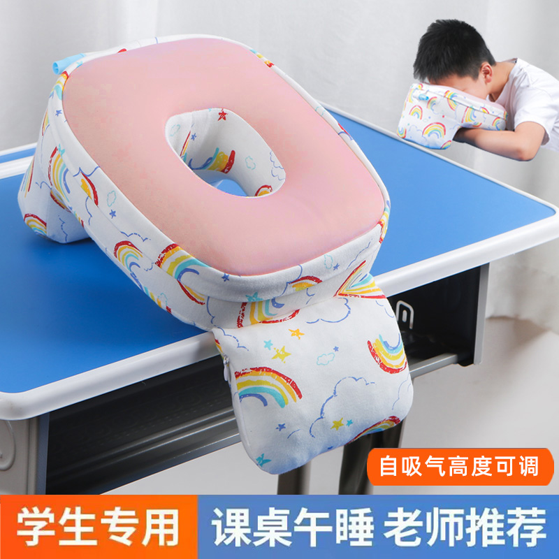 午睡枕趴睡枕小学生儿童趴趴枕不咯胸睡觉桌子上抱枕午休神器枕头