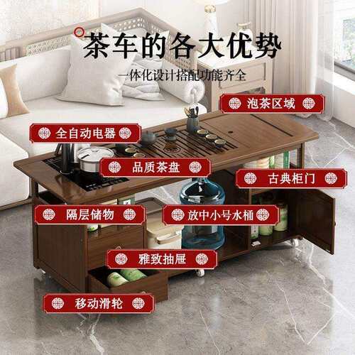 移小茶一桌家用茶台烧水体茶水柜茶壶车阳台非实F5M7577T木茶动几
