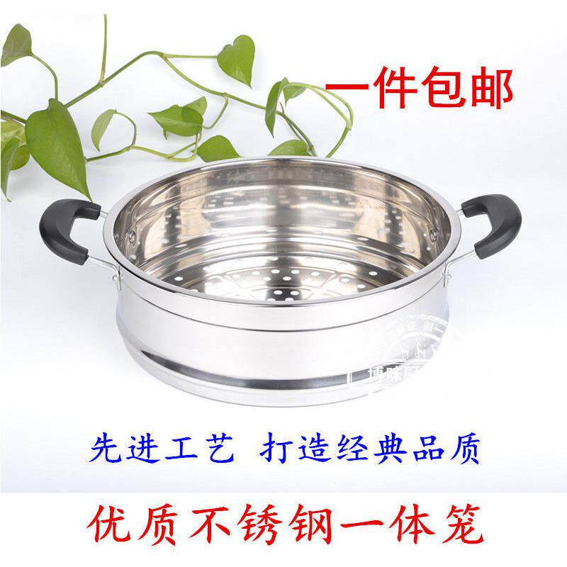 蒸笼加厚加高不锈钢蒸格蒸笼奶锅小蒸架电锅炒锅多用锅蒸锅笼屉