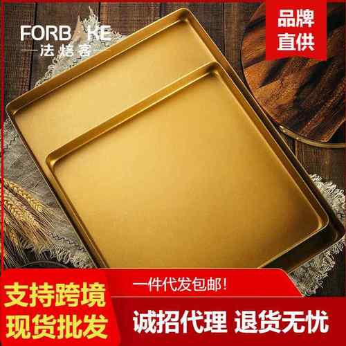 法焙客长方形不沾家用烤盘烤箱用雪花酥牛轧糖蛋糕卷模具方形不粘