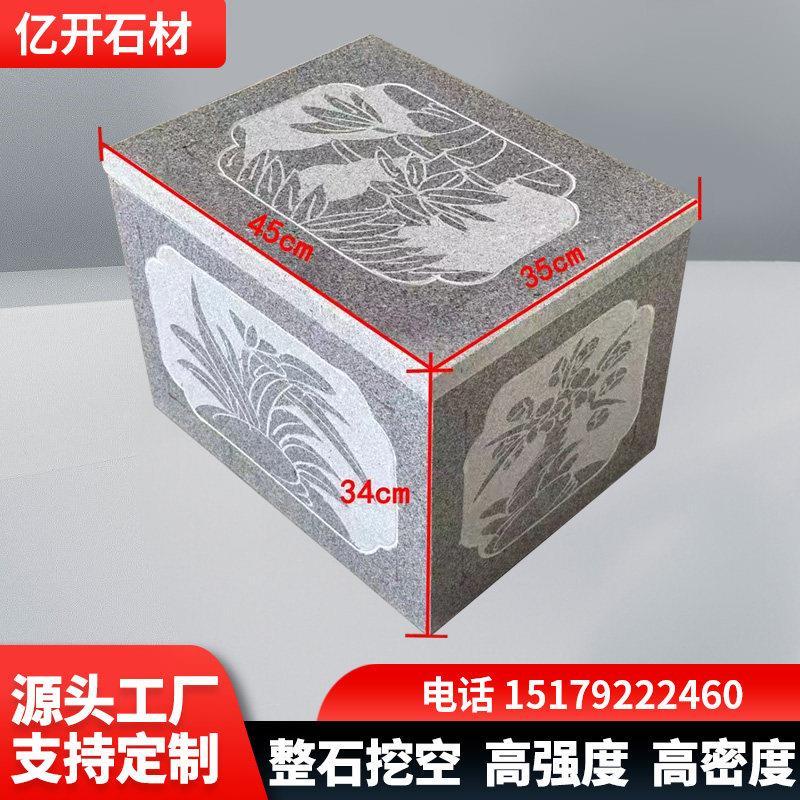 石材骨灰盒保护罩花岗岩石雕骨灰盒保护箱墓穴石棺厂家定制石材
