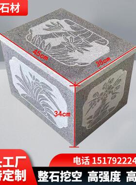 石材骨灰盒保护罩花岗岩石雕骨灰盒保护箱墓穴石棺厂家定制石材