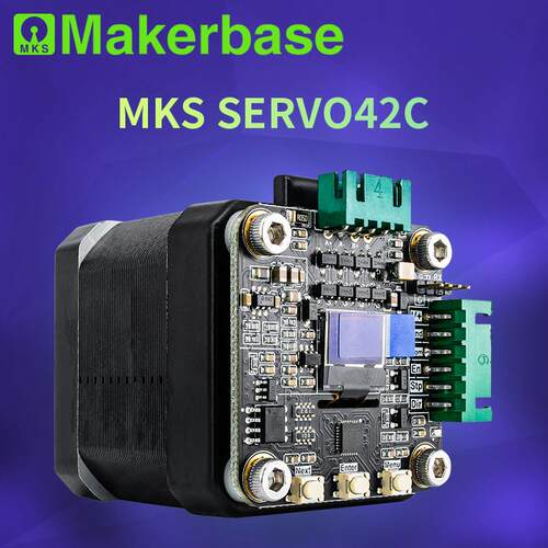 Makerbase MKS SERVO42C 42闭环步进马达驱动器 超静音 代TMC2209