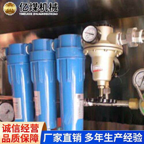气幕喷淋系统样式规格气幕喷淋系统结构配置气幕喷淋系统