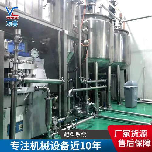 厂家生产不锈钢配料罐 食品饮料配料生产系统 配料搅拌罐