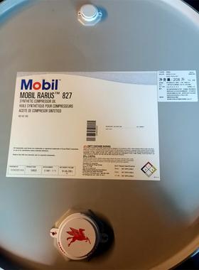 美孚拉力士Mobil Rarus SHC824 826 827 829合成空压机油/18.9L