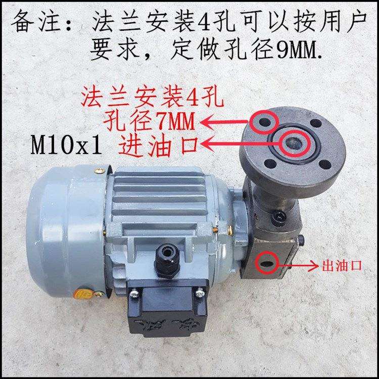 圆盘给料机备件油泵BB1.2M951-06BB-3转子式40W1400转齿轮泵