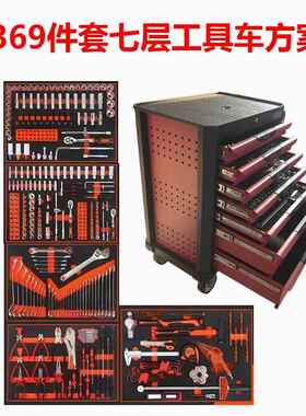 HVU汽车修理352件369件333套具箱工柜移工动件机修组套具车套装