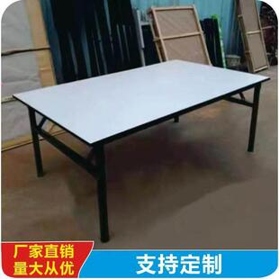 折叠工作台裁剪台打包台议培训桌酒店长长条桌包装操作服装检验台