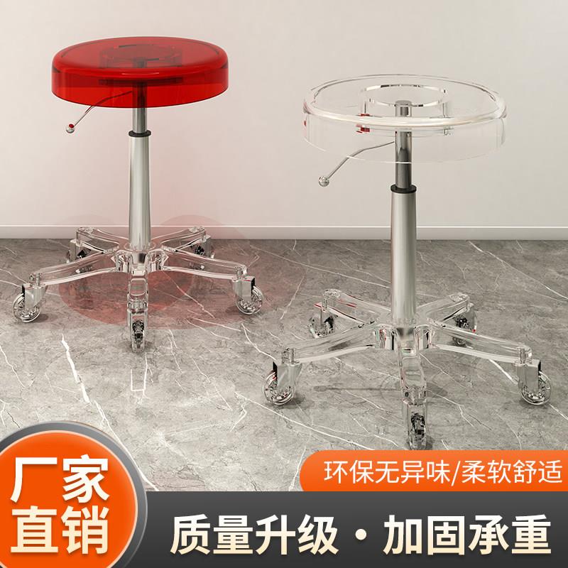 美容美发凳子滑轮旋转升降凳子美甲圆凳理髲店转椅发廊专用大工凳