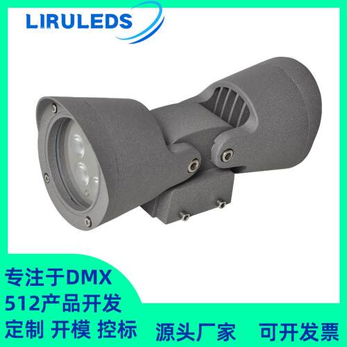 LED户外结构防水单双头全彩DMX512恒功率氛围染色圆形6W壁灯