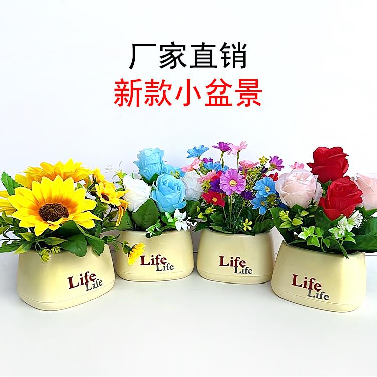 北欧ins风仿真花玫瑰花桌面摆放花仿真向日葵电视柜卫生间摆件