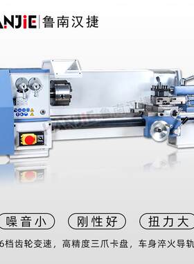 CJM20L-1齿轮变速小车床刚性好噪音低家用台式车床教学机床
