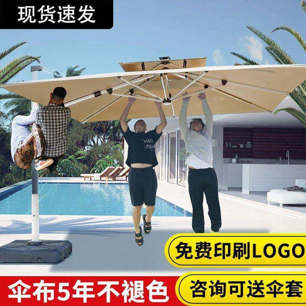 户外遮阳伞庭院伞露台阳台摆摊大太阳伞别墅花园室外罗马伞米白色