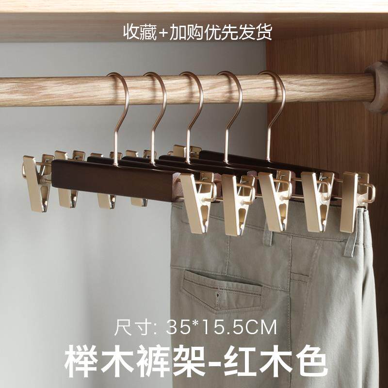 高档榉木木大实衣架祇宽肩无挂衣服衬衫夹克加粗加厚多功能家用20