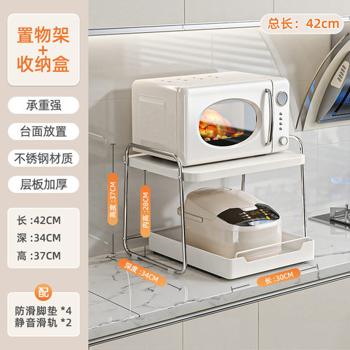 不锈钢微波炉电饭煲微波炉置物架