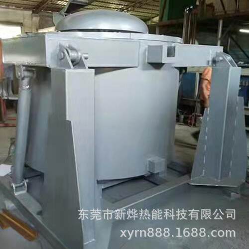 翻转式350KG熔铝炉 铝合金电熔化炉 坩埚式熔炼保温炉 铸铝熔炼炉
