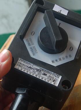 防爆防腐照明开关ZXF8030-51 BZM-10上海新黎明防爆防腐开关