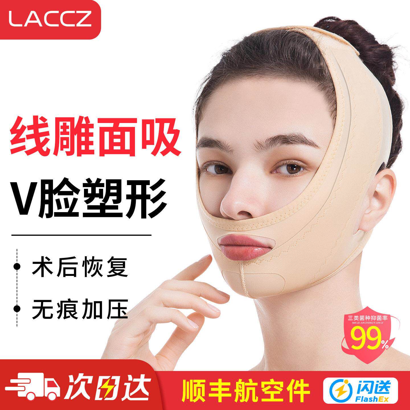 腮腺面吸术后头套全脸面具医美用双下巴吸脂加压面部线雕提拉面罩