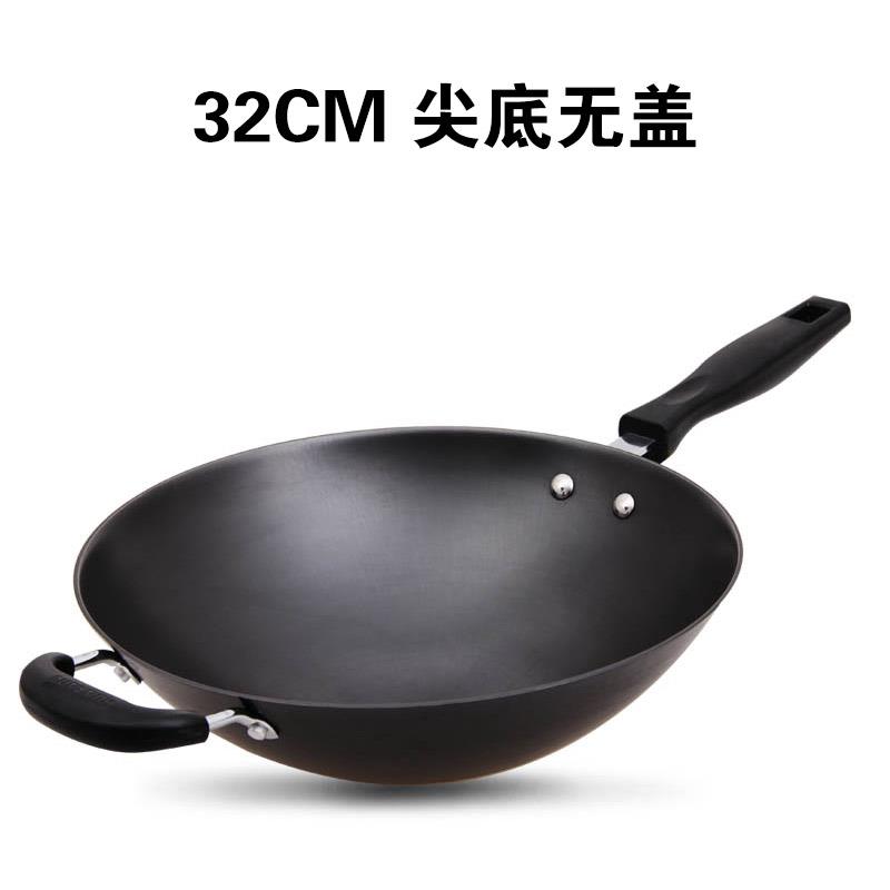 华邦炒华邦尖底铁锅锅不生锈圆家底炒菜锅不易粘锅无涂层用中式铸