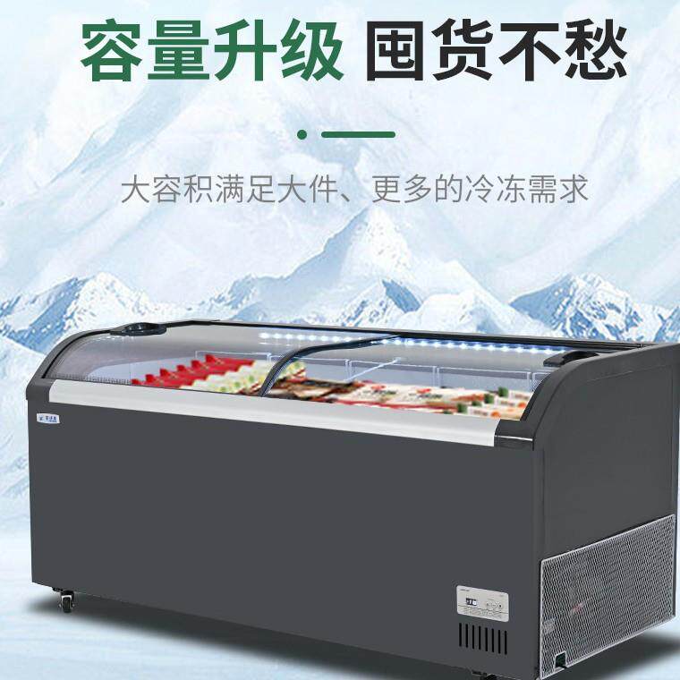 商用2025新款1.2米弧面展示柜冷藏冷冻一键转换商超专用展示柜