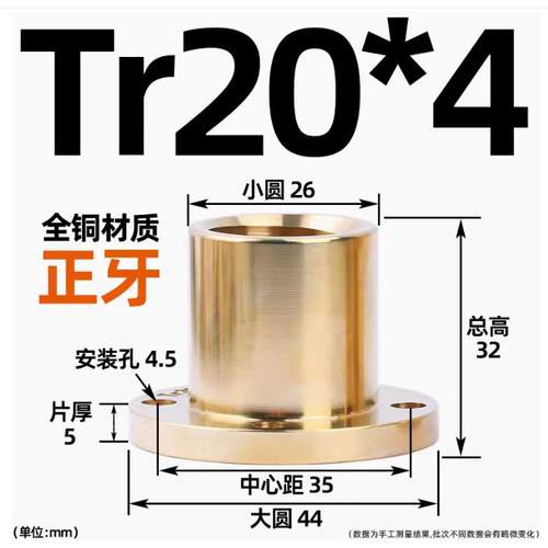 全铜圆法兰螺母 T梯形丝杆螺杆螺母Tr101214163040*6正牙反牙L等