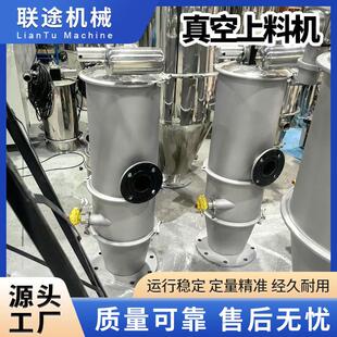 电动环保喷涂款 粉体304不锈钢输送防腐防爆不锈钢滤芯真空上料机