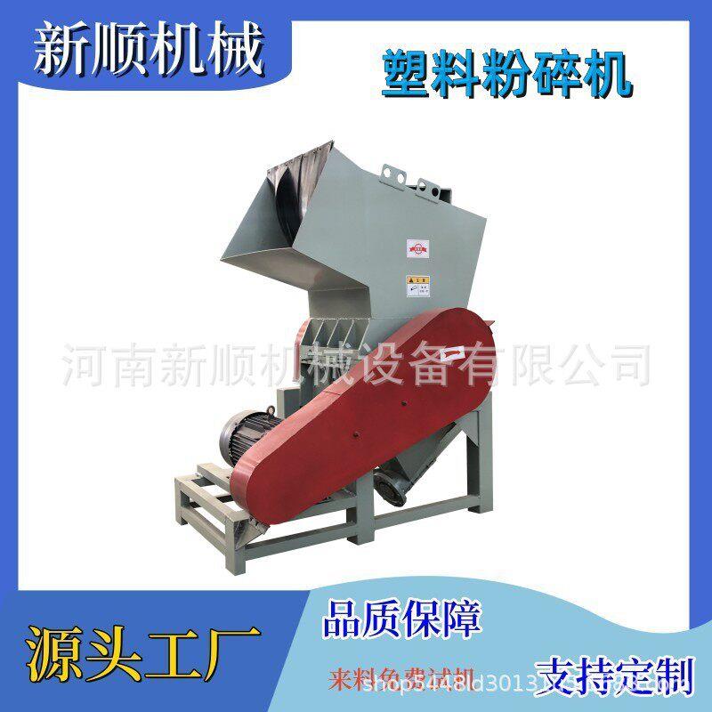 多型号橡胶薄膜破碎机 中小型塑料垃圾桶粉碎机 水桶机油壶破碎机