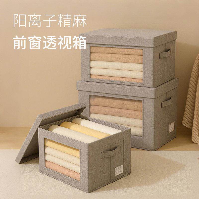跨境带盖收纳箱布艺可折叠衣柜摆放储物整理可视收纳盒玩具收纳箱