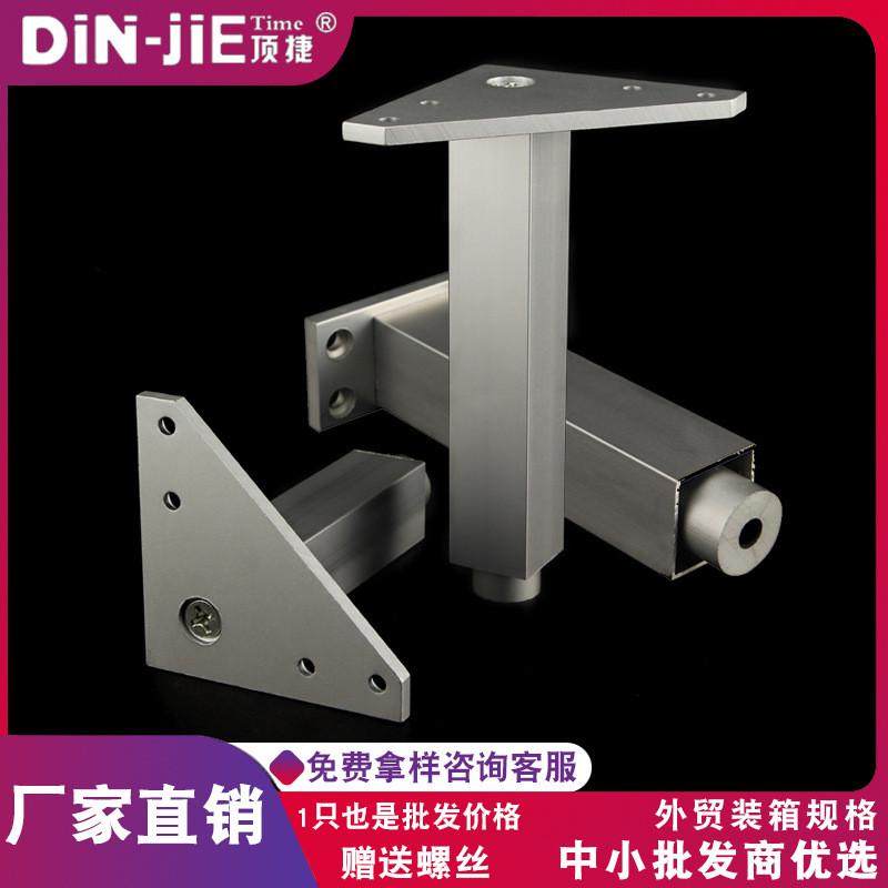 家具柜脚 橱柜脚可调节 浴室柜脚 桌子腿 支撑腿 铝合金电视柜脚,基础建材,铰链,淘宝优惠券,粉丝福利购,淘宝优惠卷