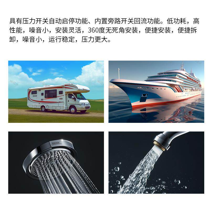 12V农4家V电动增压隔膜泵570房车水泵小型船用自吸泵户外抽2水用