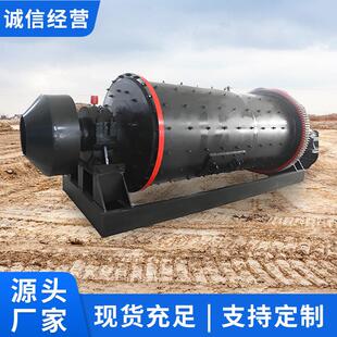 直筒节能型球磨机价格详谈出售各种直筒节能型球磨机