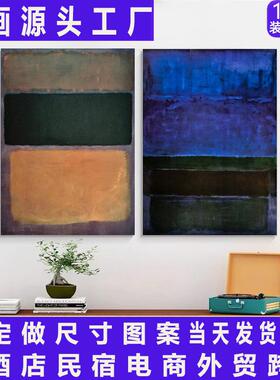 无框画抽象客厅民宿沙发背景墙壁画玄关装饰画定制高级感艺术挂画