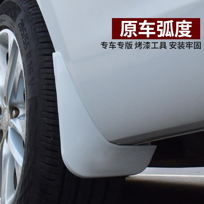 暗莹烤漆卫图原车色前后轮改装专用汽车挡泥板2025款比亚迪叶子板