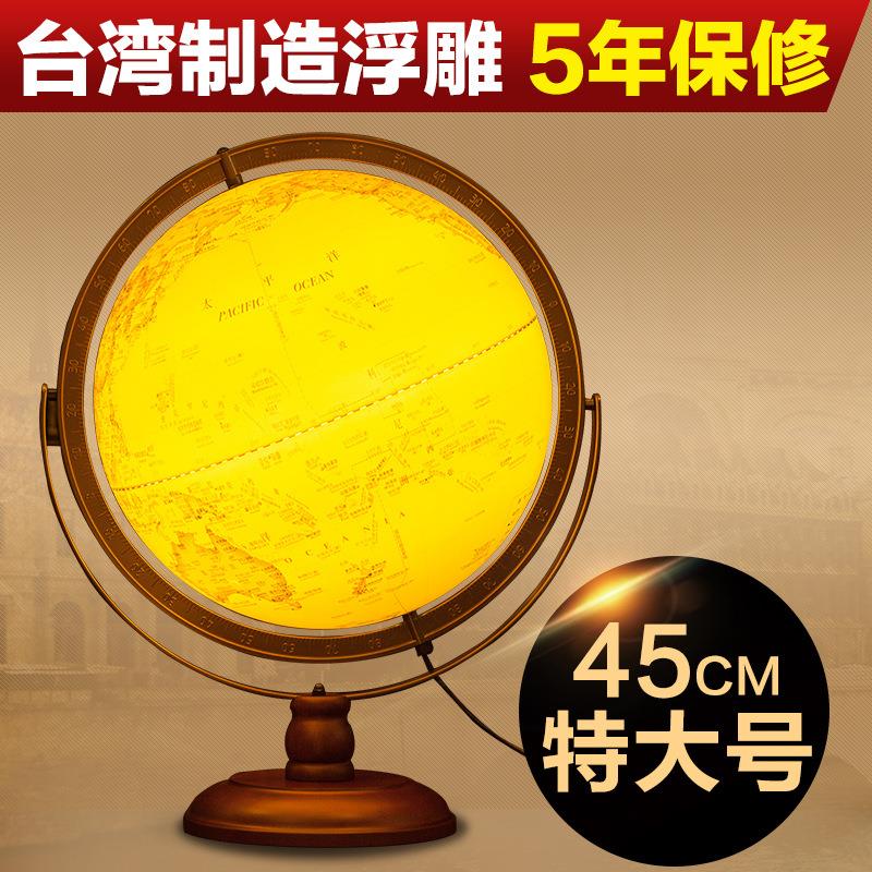 天屿45cm仿古沙盘带灯浮雕地球仪办公室桌客厅摆件礼品创意桌面