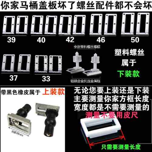 马桶盖螺丝卡扣快拆膨胀马桶盖板座坐便器配件卡扣坐便器盖板螺丝