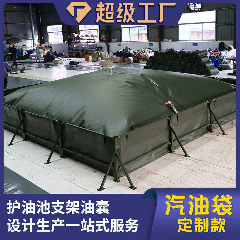 20立方TPU聚醚型储油囊工业耐油抗老化防渗油囊船用柔性折叠油袋,畜牧/养殖物资,水产设备/水产用具,淘宝优惠券,粉丝福利购,淘宝优惠卷