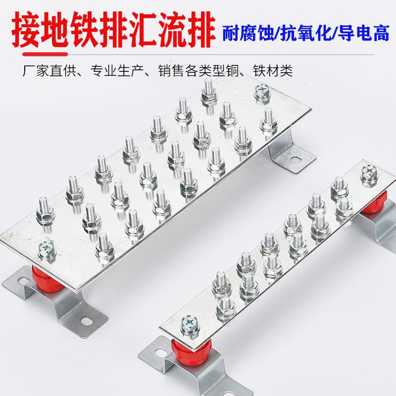 镀锌铁排接地铜排汇流排机房机柜配电箱接地排接零线端子镀锌铜排