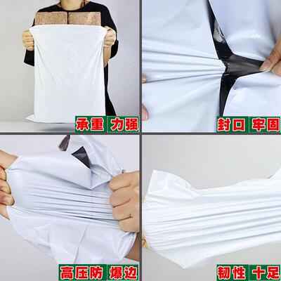 大袋批量新快袋加厚全白色快WGS递袋子整袋快递快递递员发货防水