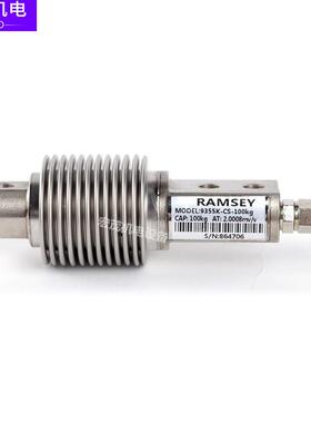 称重传感器9355-CS-30g40g50g75g100g150g200g