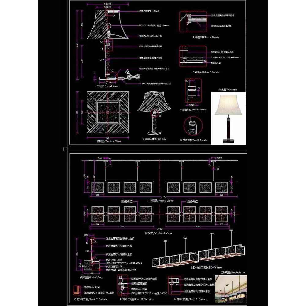 灯具吊灯吸顶灯壁灯设计师灯饰工艺品样板房灯具