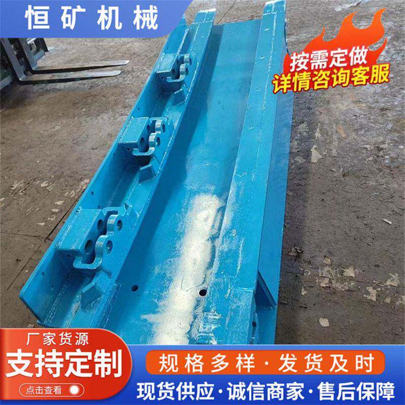 764刮板机过渡槽图号146S23/0806H1矿用刮板机左二抬变线槽