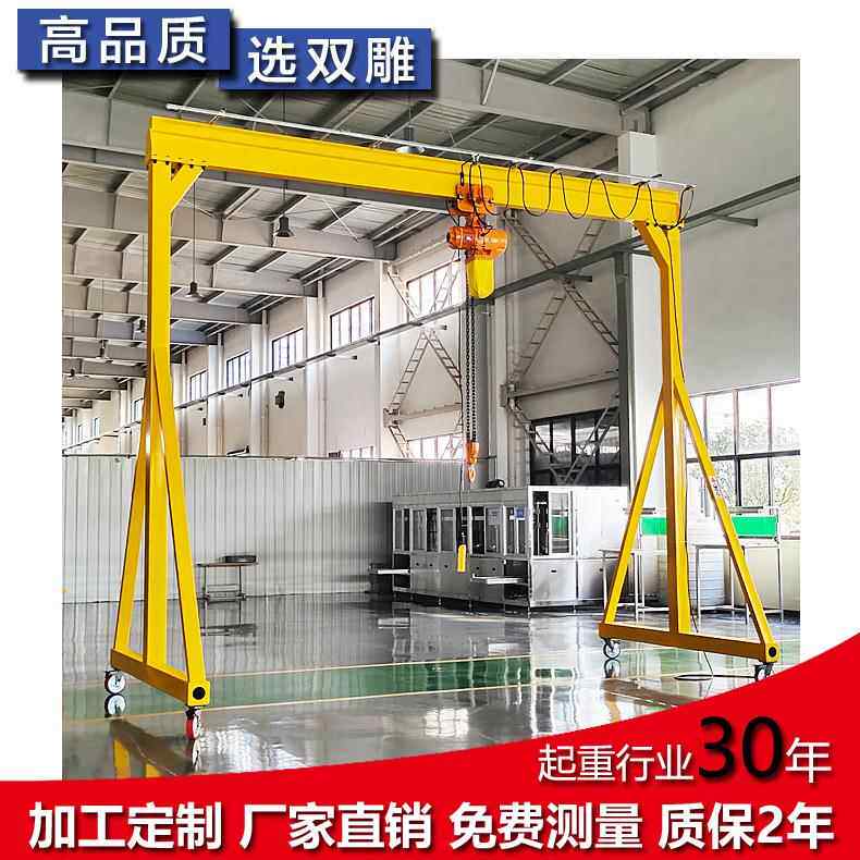 5吨龙门吊龙门架手推移动高度宽度多样2吨3吨起重工厂供应工程