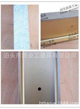 轻型镁合0-7000mm金平型平尺1200000250030003500铝40002镁铝水平