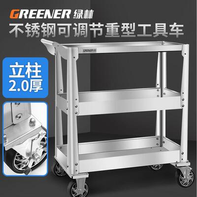 绿林工具车不锈钢小推车多功能汽修手推箱维修移动柜架子三层车间