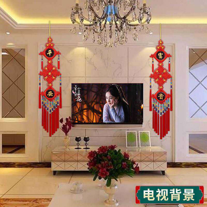 年货中国结对联桃木福字客厅新房乔迁背景墙装饰春节挂饰小平安结