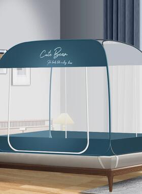 哇噢制蒙古包蚊帐免防装可折叠式双开MYnzDF7G门有安底家用蚊钢丝